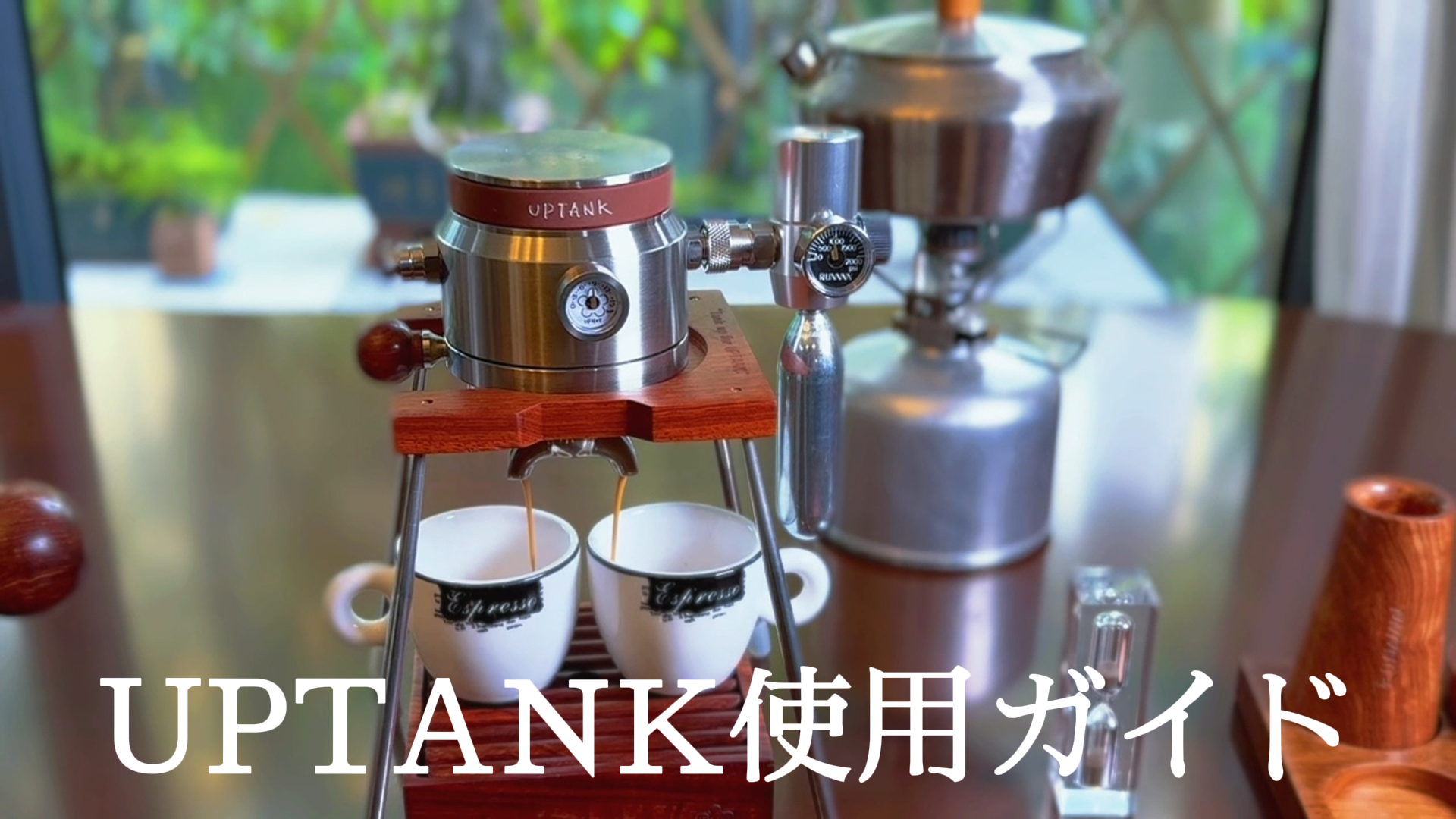 Amazon | RUNNNN UPTANK エスプレッソマシン 8in1 ComboSet 革新的